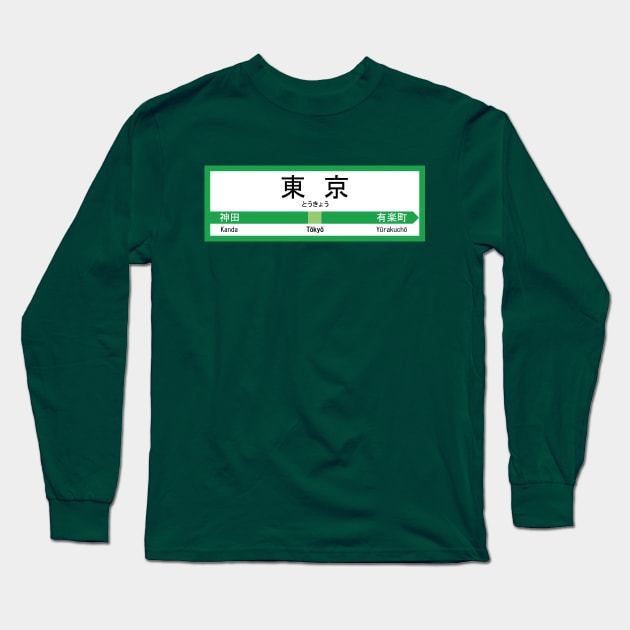 Tokyo Yamanote line Icon Long Sleeve T-Shirt by MariOyama